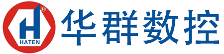 華群數(shù)控機(jī)械